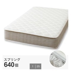 ニトリ　マットレス　ベットフレームの画像