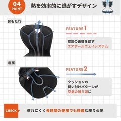 姿勢サポートチェア カーブル（Curble）チェアコンフィの画像