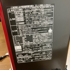 ハイブリッドストーブの画像