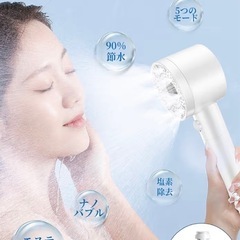 【新品/未開封】マイクロバブルシャワーヘッドの画像