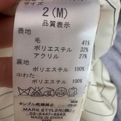 【️MURUA ムルーア】シャギーチェスターコートの画像