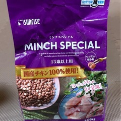 ドッグフードの画像