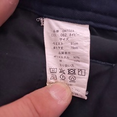 作業ズボン2枚セットの画像