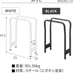 【取引中】段ボールストッカー（アイリスオーヤマ）の画像
