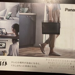 Panasonic プライベート・ビエラ UN-10TD6の画像