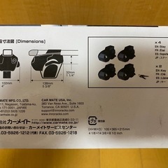 ルーフキャリアセットの画像