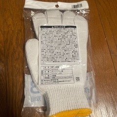 決まりました　作業用軍手　フリーサイズ　3個入り　 の画像