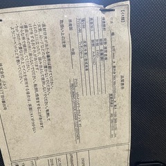 ニトリ　リクライニングワークチェア　ジズ　　デスクチェア　フットレスト　椅子　レザー　ブラウンの画像