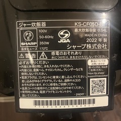 SHARPks-ＣＦ０５Ｄの画像