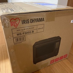 新品未使用「IRIS コンベクションスチームオーブンレンジ30L MS-F3002-B」の画像