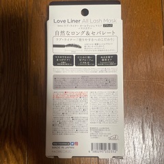 決まりました　ラブ・ライナー オールラッシュマスク ブラック 〈マスカラ〉 自然なロング&セパレートの画像