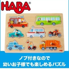 HABA/木のパズル/乗り物の画像