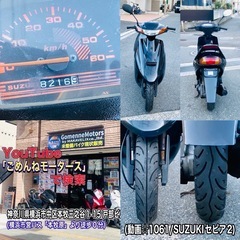 スズキセピア2 加速好調♪乗りやすくてオススメです^_^の画像