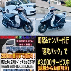 スズキセピア2 加速好調♪乗りやすくてオススメです^_^の画像