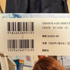 大島優子1stフォトブック ポストカード付の画像