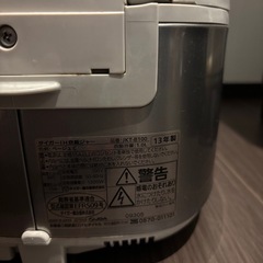 炊飯器の画像