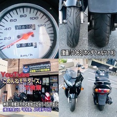 ホンダフォルツァX MF06 加速好調♪ 黒銀カラーの大人お洒落な一台^_^ の画像