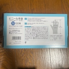 ビニール手袋Mサイズ しなやかで破れにくく、油に強い　極薄でフィットの画像