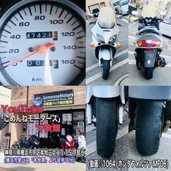 ホンダフォルツァMF06 バッテリー新品♪黒銀カラーで大人お洒落な一台😊の画像