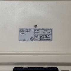 nometa ベビースケールの画像