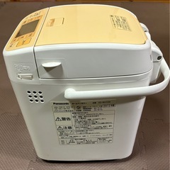 ホームベーカリーの画像