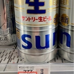 【 決まりました 】サントリー 生ビール 500ml 1ケース ( 24本入 ) ( おまけ付き ) 新品 未使用 未開封 ビール お酒 酎ハイ ハイボール 発泡酒 ⑥の画像