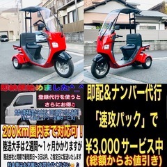 ジャイロキャノピーTA03後期型  外装綺麗で加速も良くてまさにコスパ最強な一台😊の画像