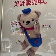 自転車　26インチ　オートライト付きの画像