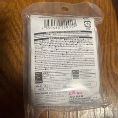 携帯用コンパクト簡易レインポンチョ　大人用フリーサイズ　3点の画像