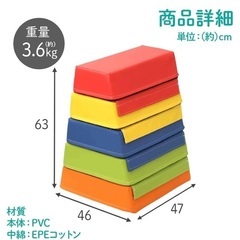 キッズ　跳び箱　５段の画像
