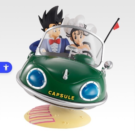 ドラゴンボール　一番くじ