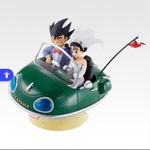 ドラゴンボール　一番くじ