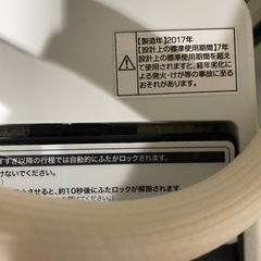 Haier洗濯機 の画像