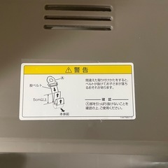 ハイローチェア　combi ネムリラ Fit AQの画像