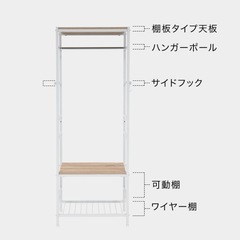 LOWYA[幅64] ハンガーラック クローゼット 可動棚 スチールの画像