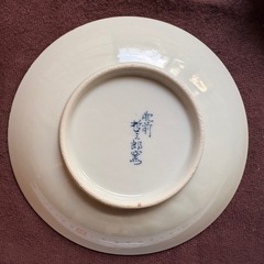 有田焼　肥前　哲三郎窯　小皿　5枚まとめの画像
