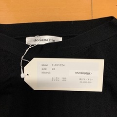 新品未使用　donamarie 半袖 F-651624 サイズ38の画像