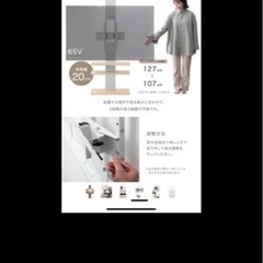 突っ張りタイプ壁掛けテレビスタンド 32-65V対応の画像