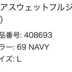 UNIQLO ユニクロ　ボア　スウェットの画像