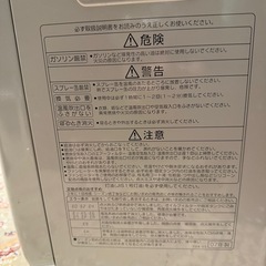 ストーブ2007年製の画像