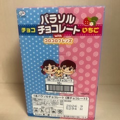 不二家　パラソルチョコレート　16本入　①
の画像