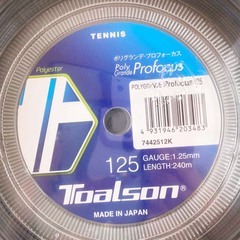 【未使用】トアルソン ポリグランデ プロフォーカス 125 POLY GRANDE Profocus 硬式 テニス ストリング ガット 240m ロール ブラック 7442512K TOALSON 1.25mmの画像