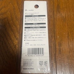 MFLアイシャドウチップ　(リフィル4個入り)の画像
