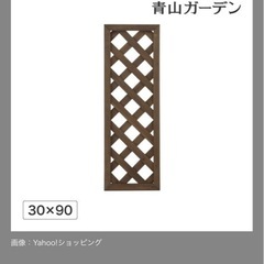 ラティス各種の画像