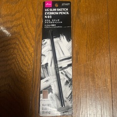 UG  スリム  スケッチ  アイブロウペンシル　N 03 ナチュラルブラウン　 #1.5mm極細芯 #プロフェショナルラインの画像