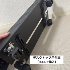 ゲームPCせっとセットの画像