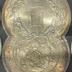 新1円銀貨　小型　明治23年 丸銀　明治23年　　明治45年の画像