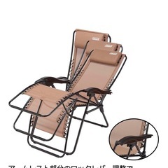 コールマン　アウトドアチェアの画像