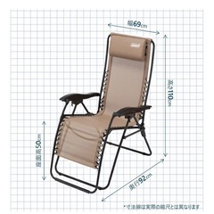 コールマン　アウトドアチェアの画像