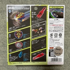 ベイブレードＸ　BX-00 スターター ゼノエクスカリバー 3-60GFの画像